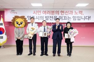 11월 시민 포상의 날 의 사진