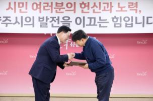 11월 시민 포상의 날 의 사진