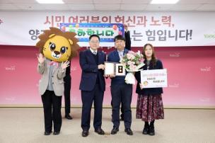 11월 시민 포상의 날 의 사진