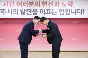 11월 시민 포상의 날 의 사진