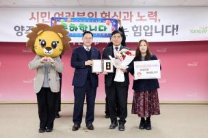 11월 시민 포상의 날 의 사진