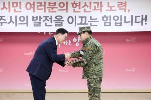 11월 시민 포상의 날 의 사진