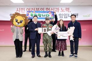 11월 시민 포상의 날 의 사진