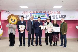 11월 시민 포상의 날 의 사진