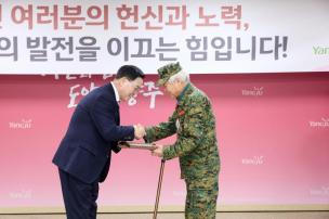 11월 시민 포상의 날 의 사진