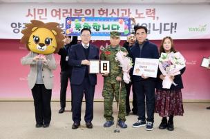 11월 시민 포상의 날 의 사진