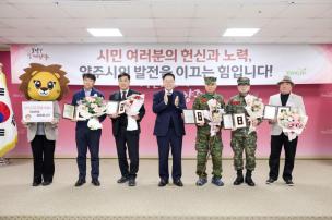 11월 시민 포상의 날 의 사진