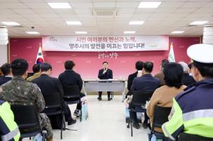 11월 시민 포상의 날 의 사진