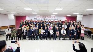 11월 시민 포상의 날 의 사진
