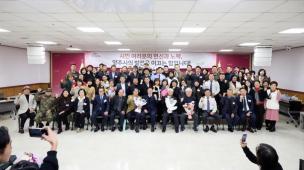 11월 시민 포상의 날 의 사진