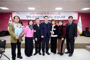 11월 시민 포상의 날 의 사진