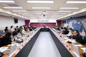 양주시 전체 간부회의 사진