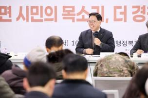 은현면 순회간담회 사진