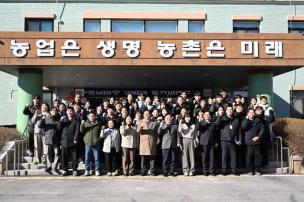 농업기술센터 방문 사진