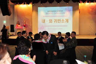  여성경제인협회 경기북부지회 2주년 기념식 의 사진