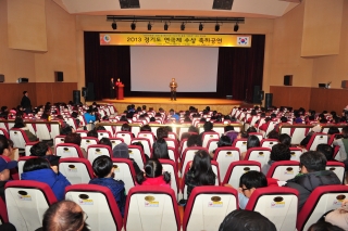  경기도 연극제 축하공연 사진