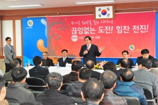 남면시민과의대화 의 사진