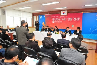 남면시민과의대화 의 사진
