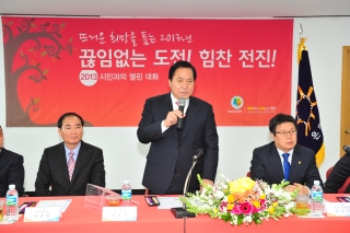 은현시민과의대화 의 사진