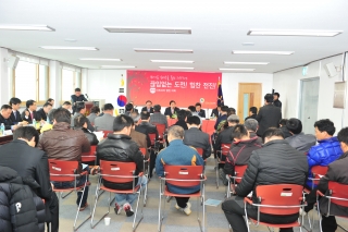 은현시민과의대화 의 사진