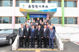 은현시민과의대화 의 사진