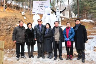 눈꽃축제 개장식 의 사진