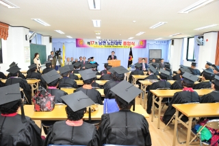 남면노인대학 졸업식 사진
