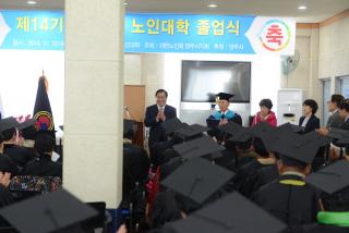 양주1동 노인대학 졸업식 의 사진