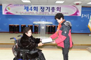 장애자립센터 총회 의 사진