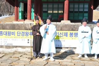 온능제향 의 사진