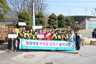 4대악근절, 산불방지 캠페인, 조류독감방역현장 방문 의 사진