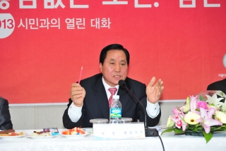 백석읍시민과의대화 의 사진