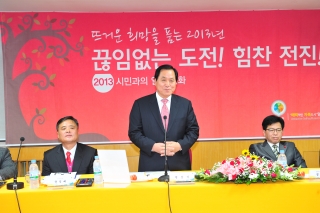 광적면시민과의대화 의 사진