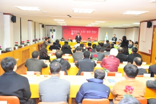 광적면시민과의대화 의 사진