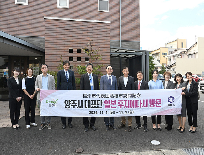 2024년 후지에다 시제70주년 기념행사 참가 사진