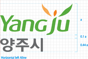 상하 조합 (좌측정렬) 이미지이며 Horizontal left Aline / Yangju 글자높이를 a라고 했을 때 Yangju와 양주시의 글자사이 간격은 0.1a, 양주시의 글자높이는 0.44a 비율로 표현