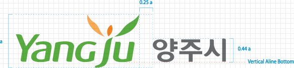 좌우 조합 이미지이며 Vertical Aline Bottom / Yangju 글자높이를 a라고 했을 때 Yangju와 양주시의 글자사이 간격은 0.25a, 양주시의 글자높이는 0.44a 비율로 표현