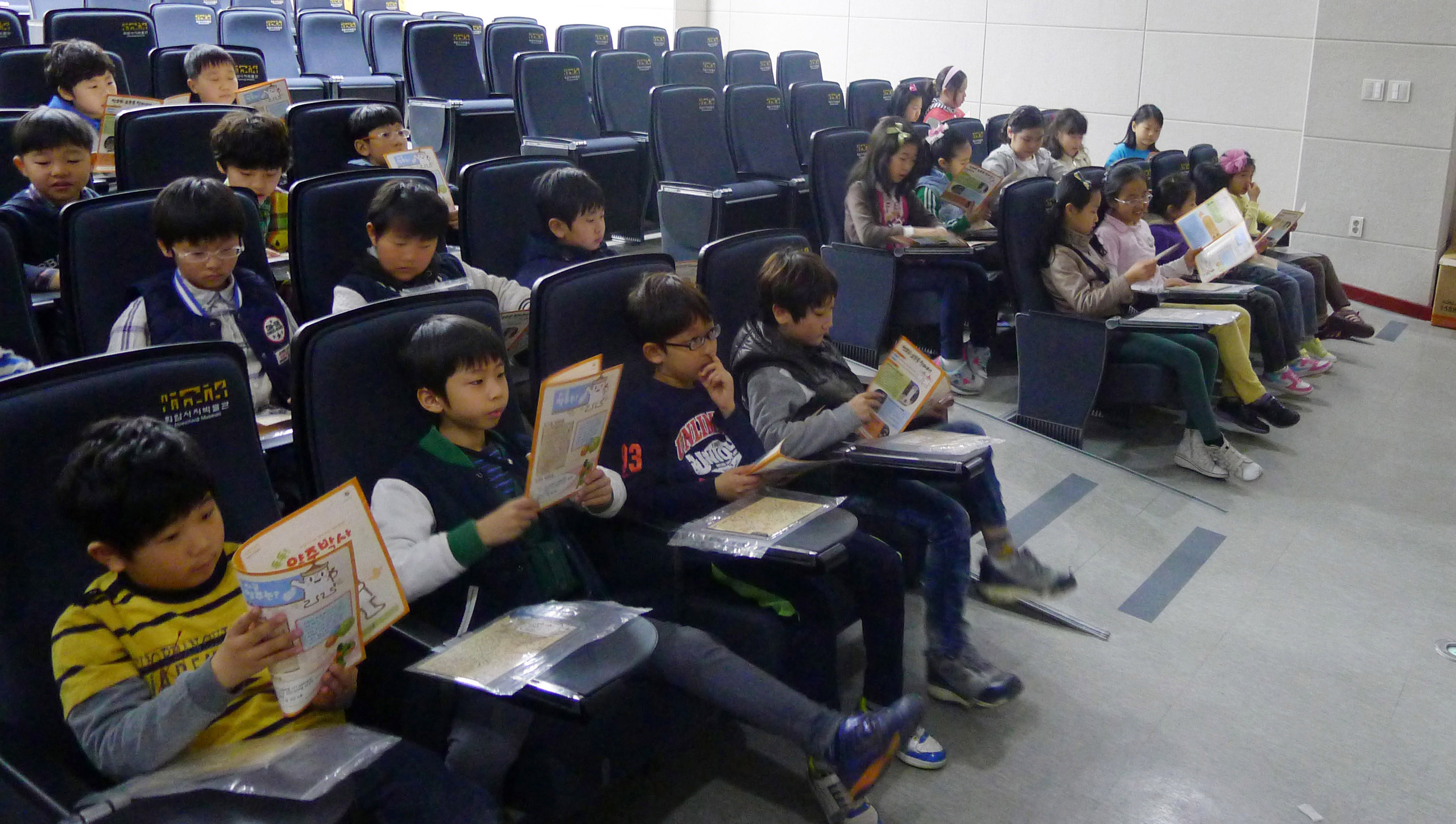4월 16일 광사초등학교 양주박사 수업입니다.  이미지
