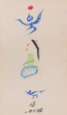 무제 (Untitled) 이미지