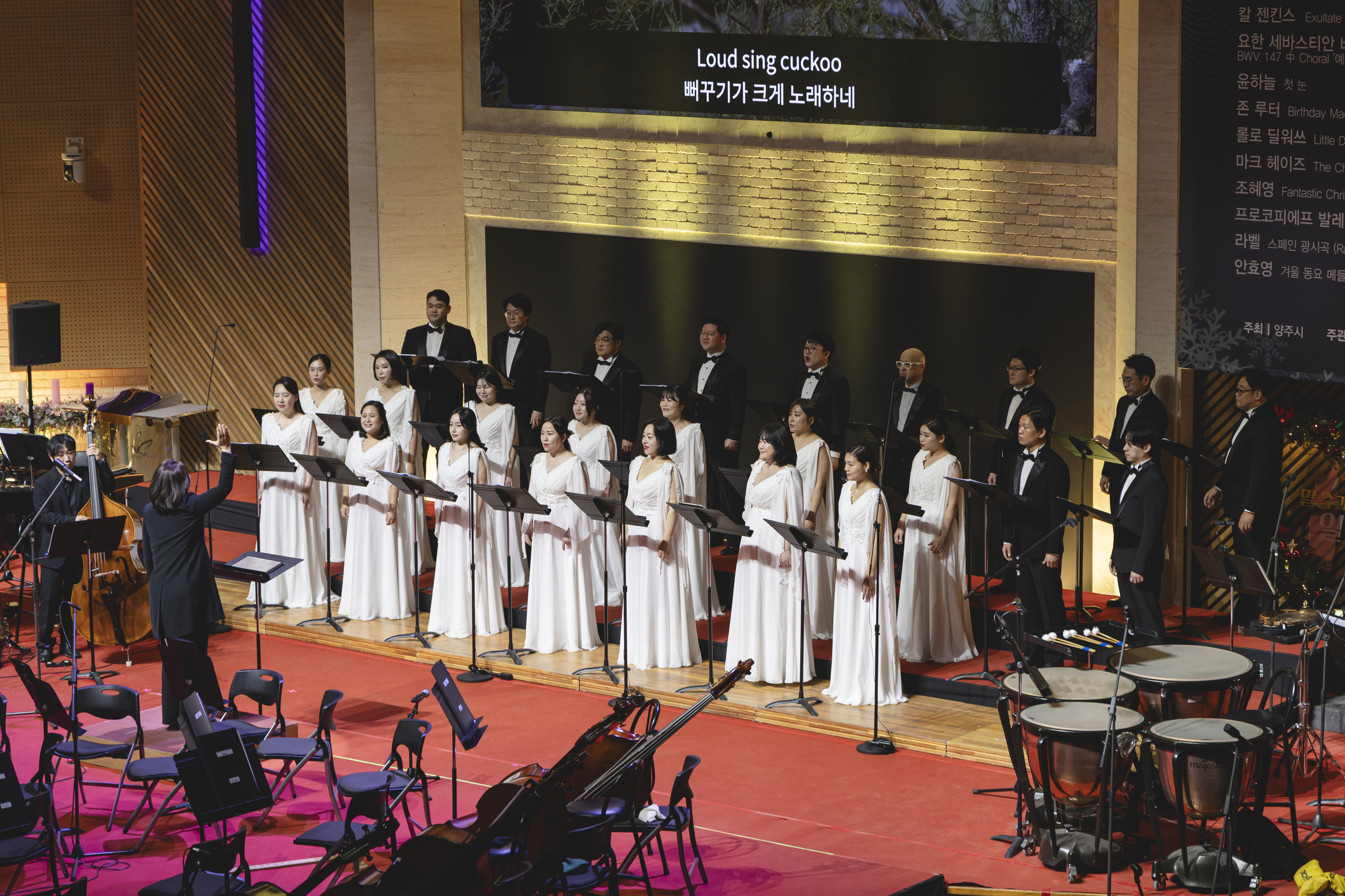 2025년 12월 20일 양주시립예술단 송년음악회 이미지3