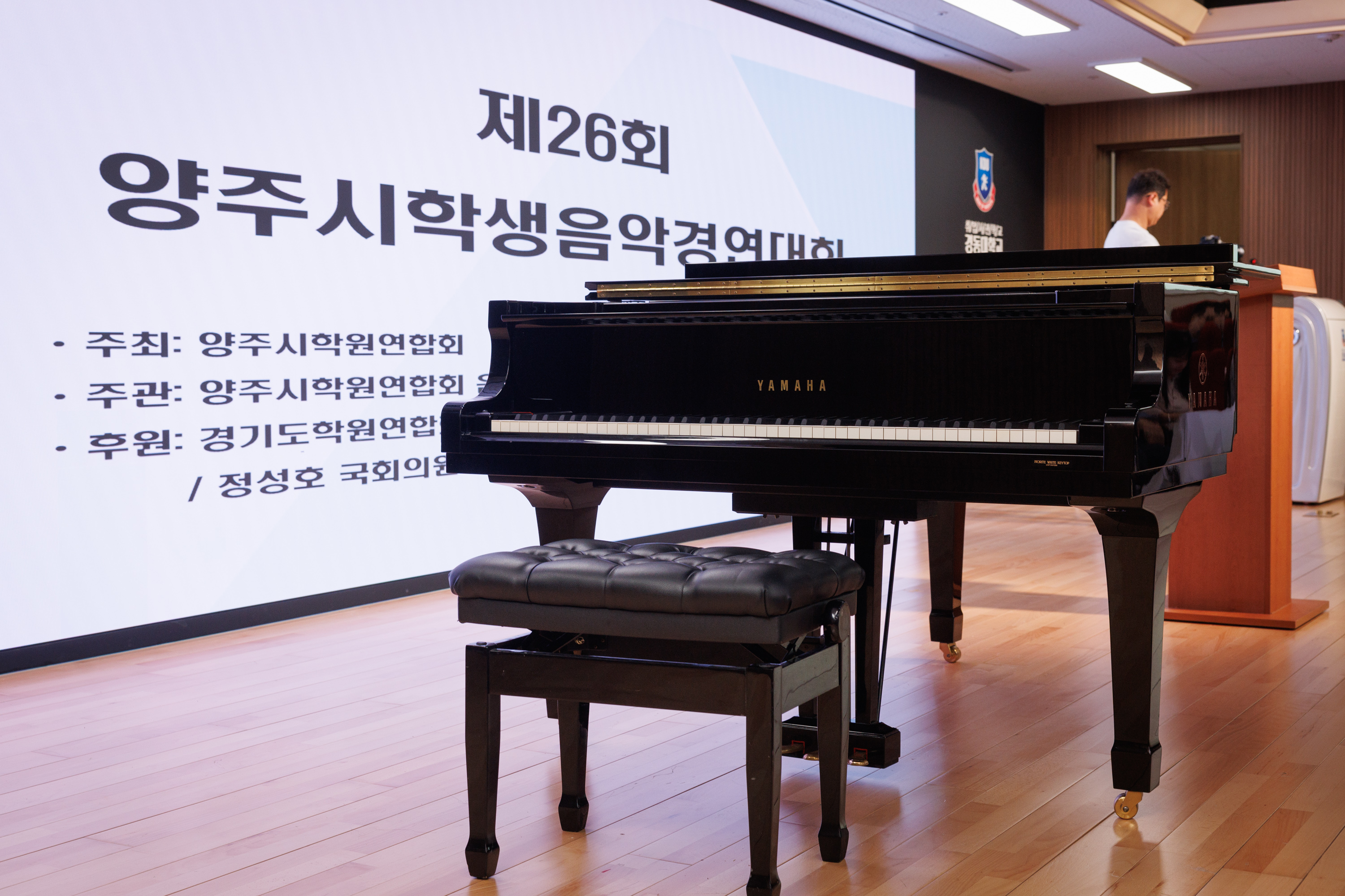제26회 양주시 학생읍악경연대회 이미지1