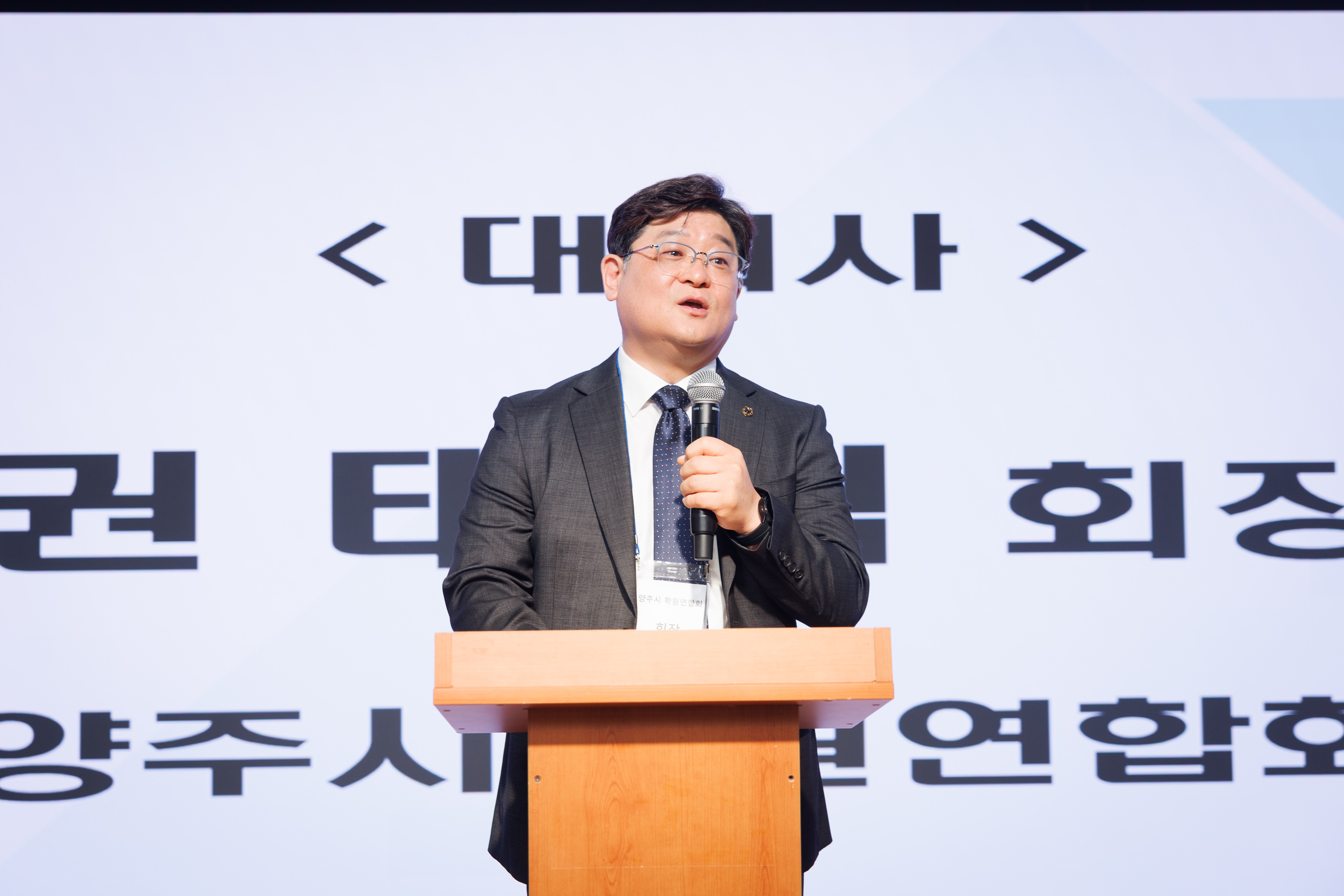 제26회 양주시 학생읍악경연대회 이미지8
