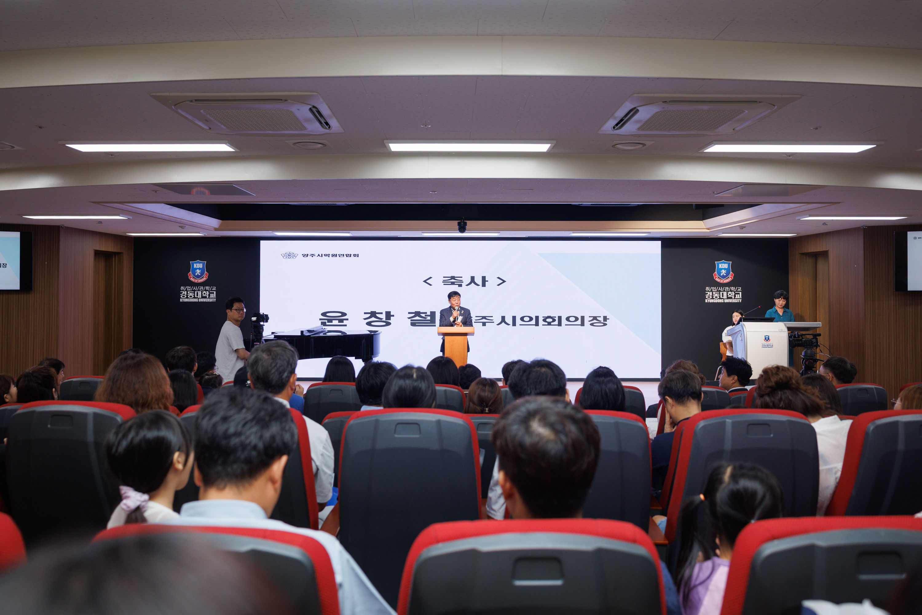 제26회 양주시 학생읍악경연대회 이미지9