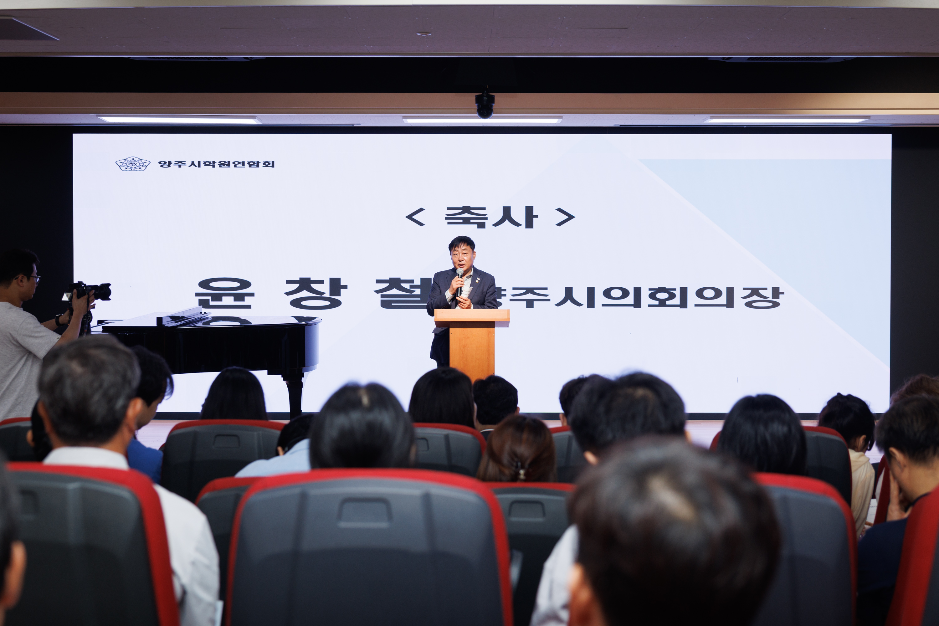 제26회 양주시 학생읍악경연대회 이미지10