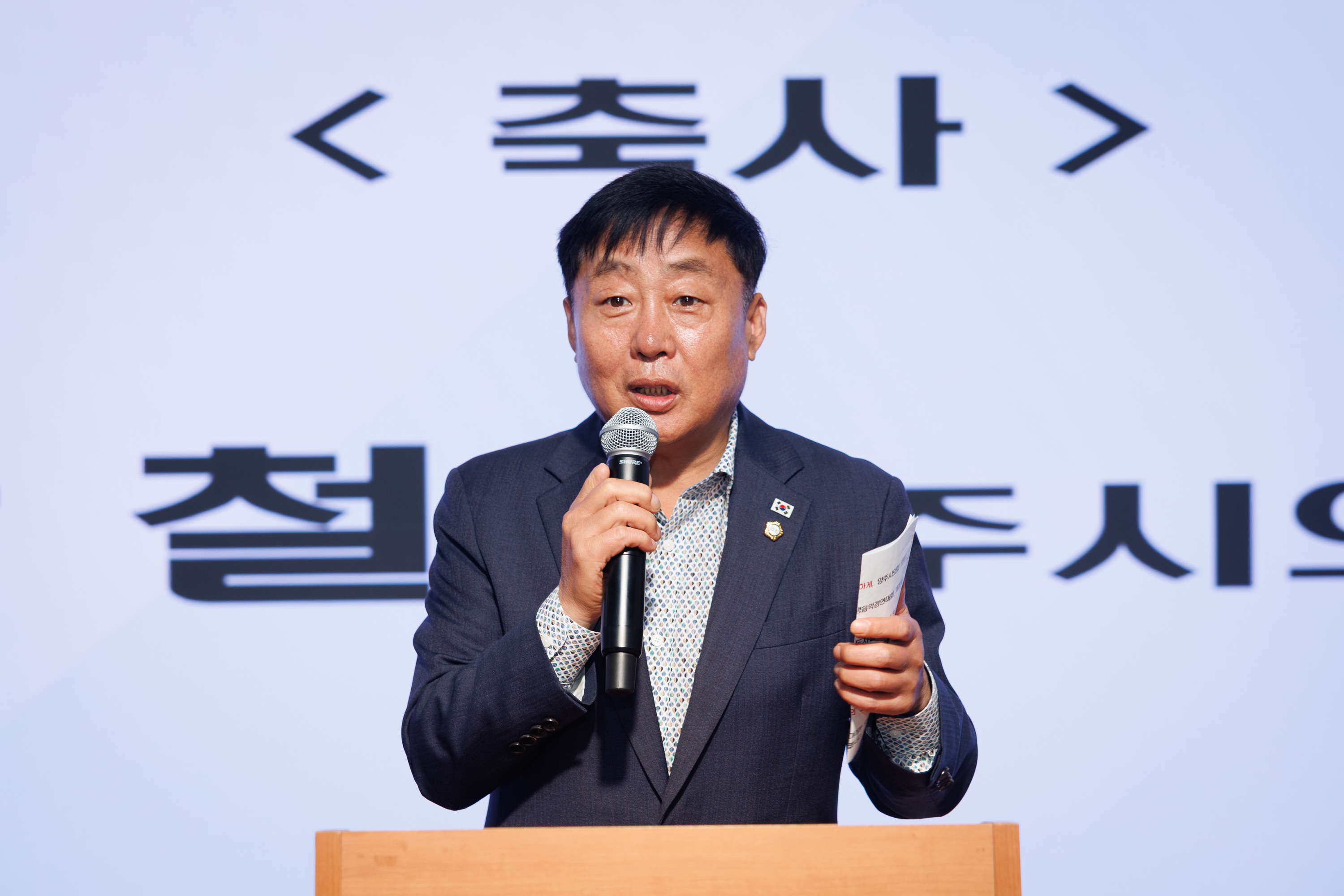 제26회 양주시 학생읍악경연대회 이미지11