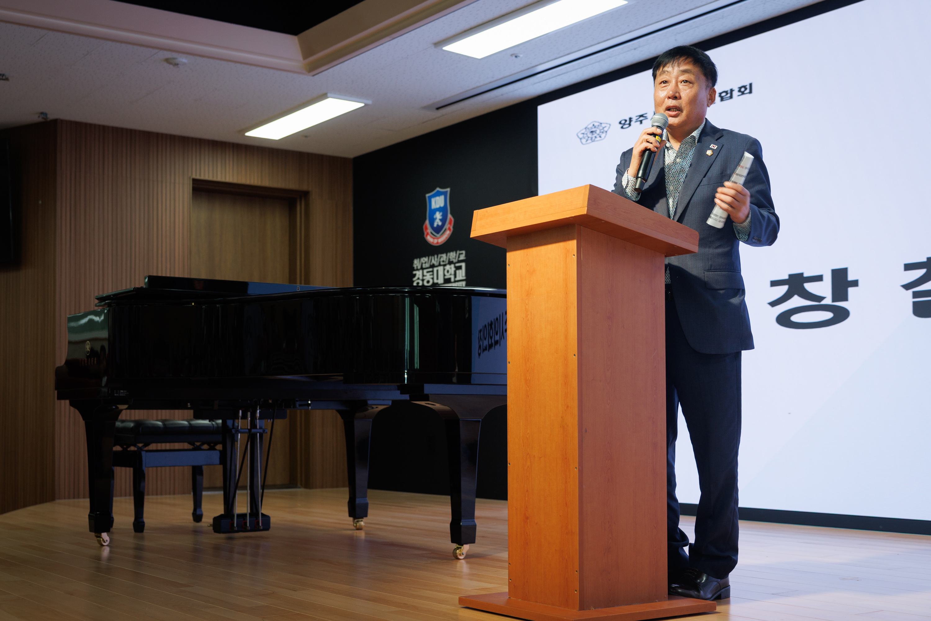 제26회 양주시 학생읍악경연대회 이미지12