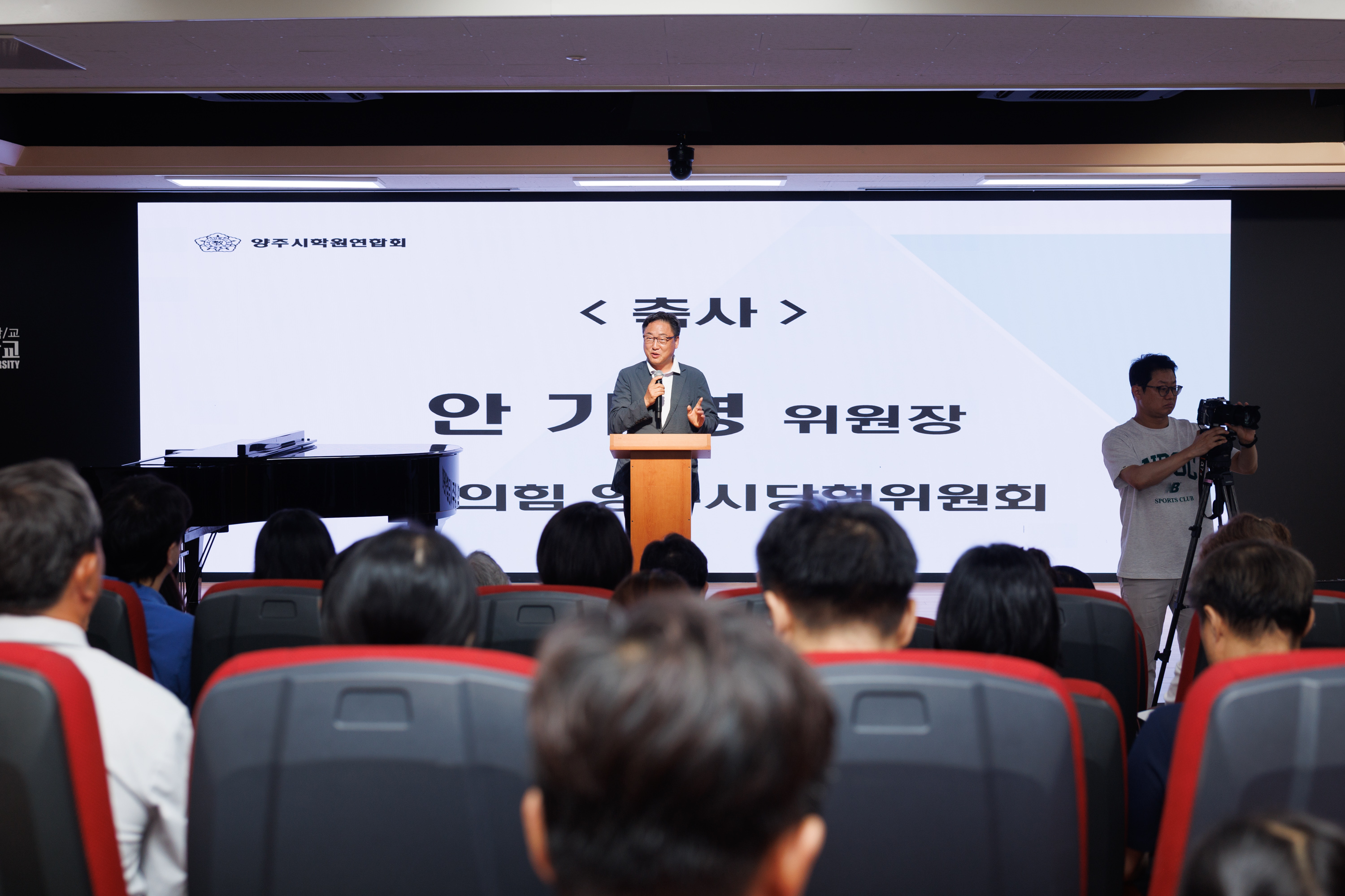 제26회 양주시 학생읍악경연대회 이미지16