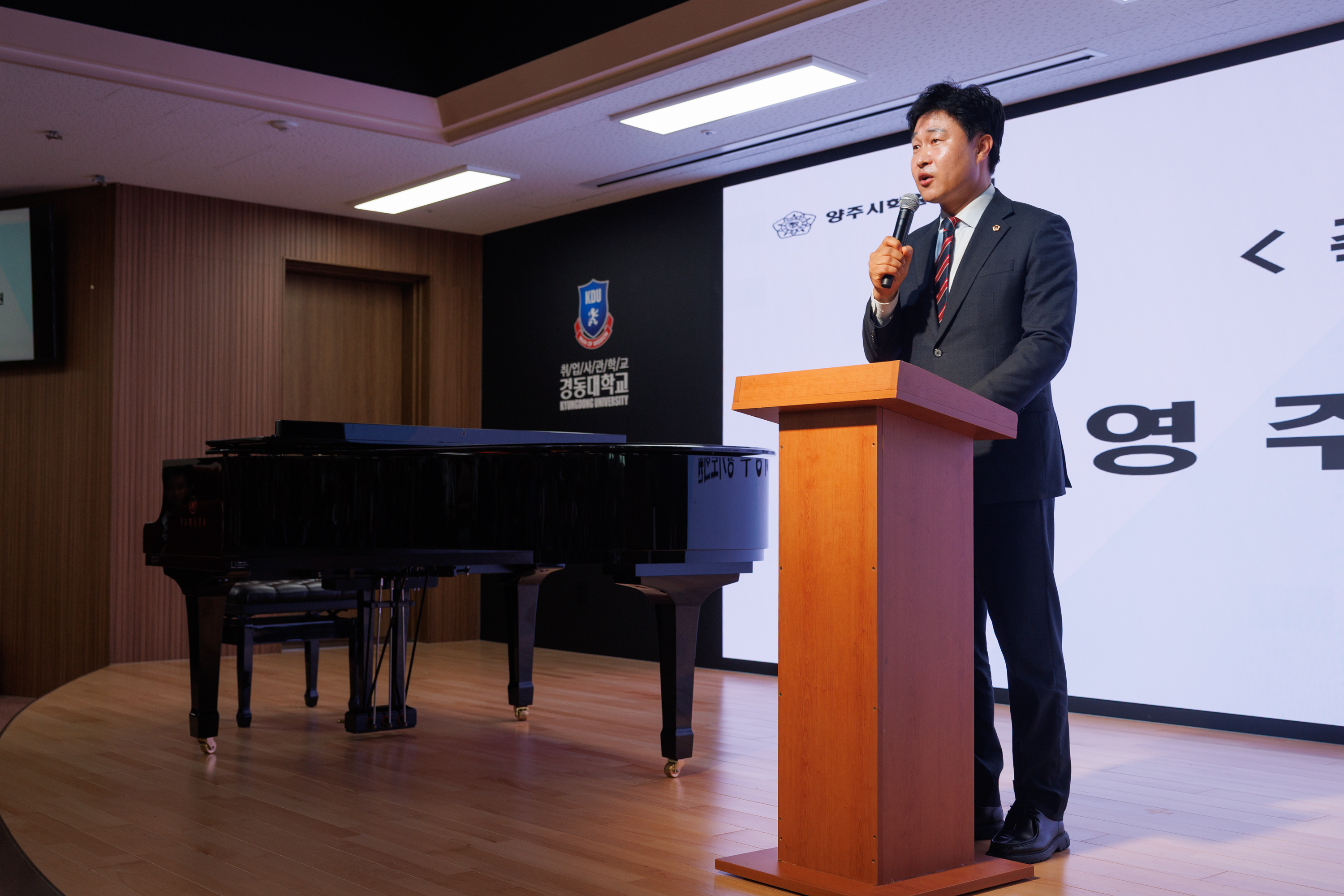 제26회 양주시 학생읍악경연대회 이미지18