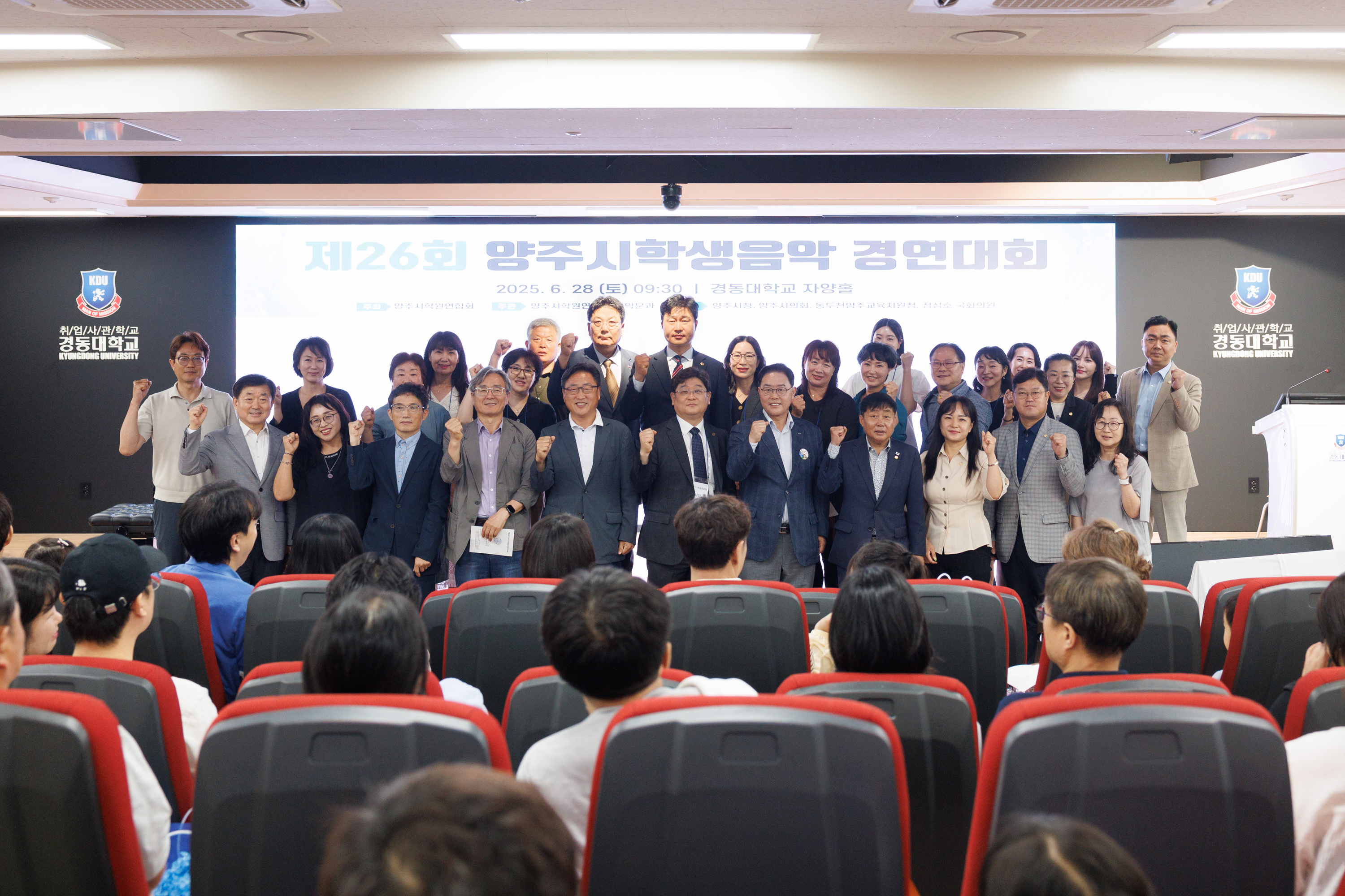 제26회 양주시 학생읍악경연대회 이미지25