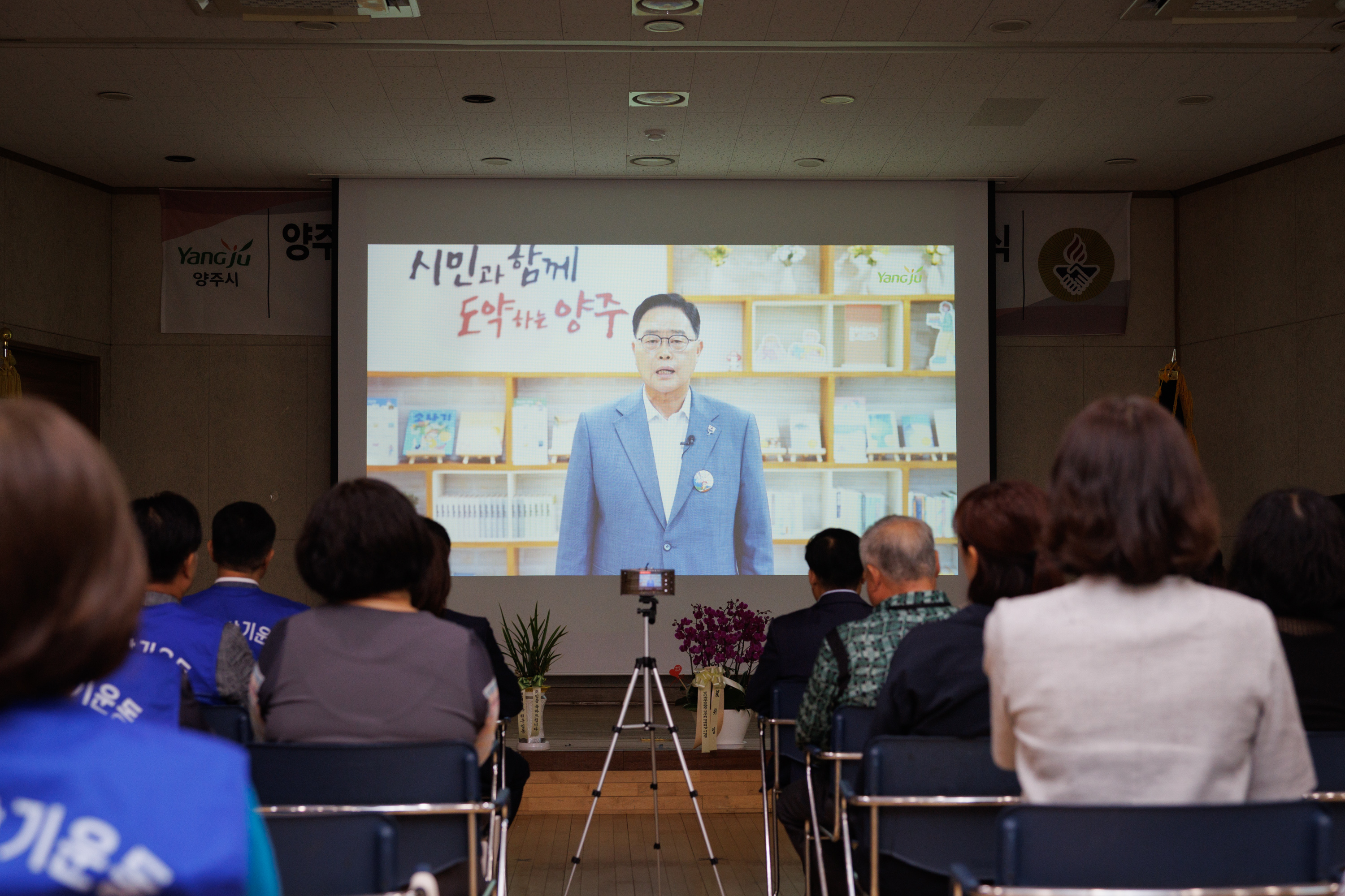 양주2동 바르게살기운동위원회 위원장 취임식 이미지14